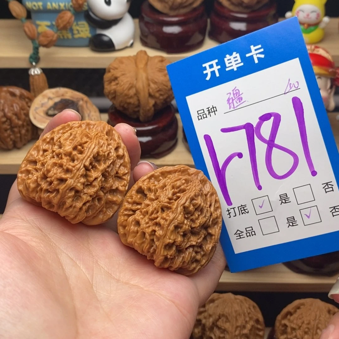文玩核桃把件南疆40