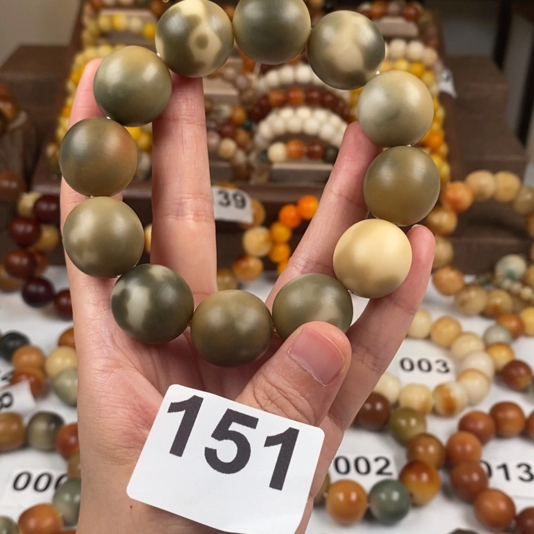 菩提根/象牙果吊坠福利卡21 151