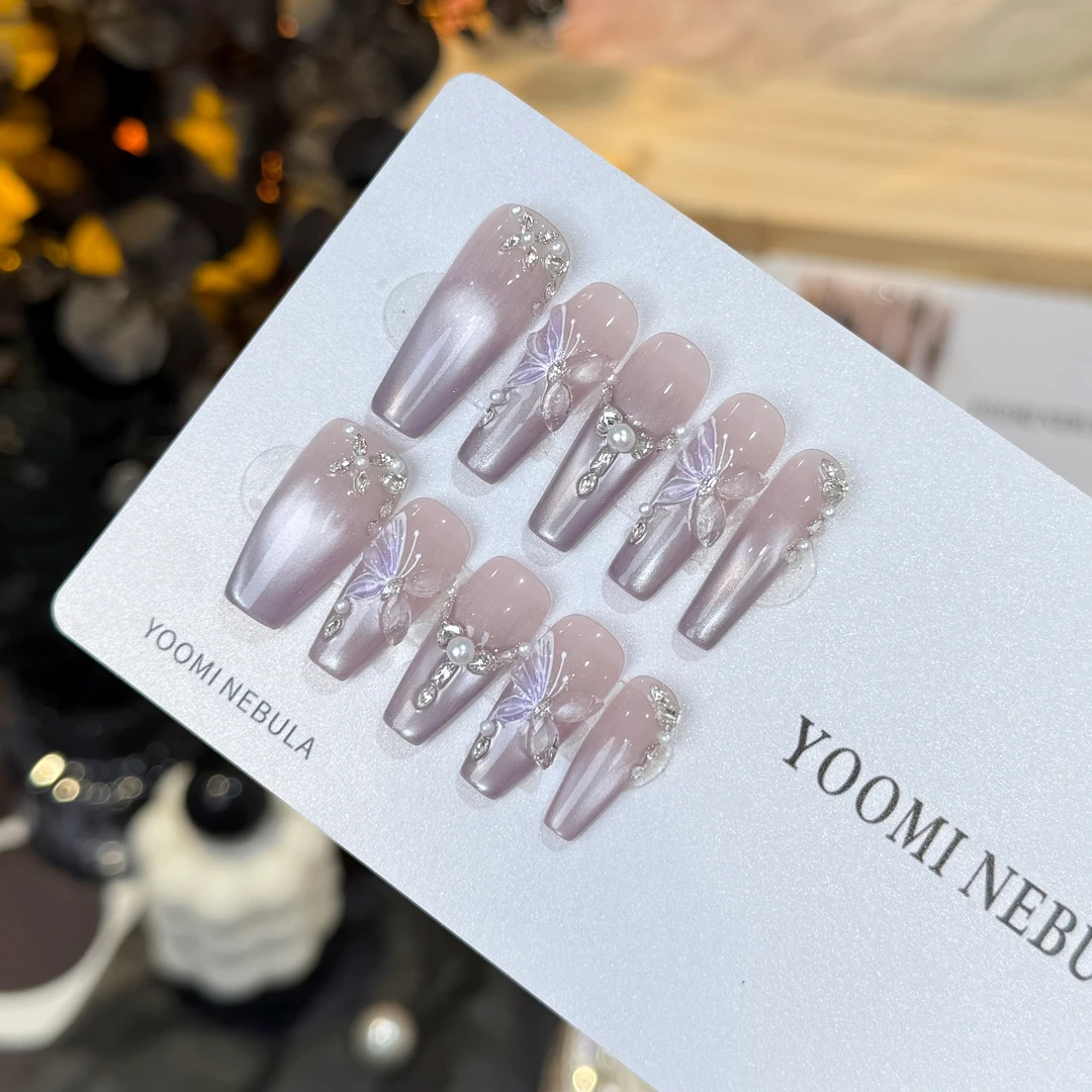 【紫韵蝶舞】纯手工光疗穿戴甲2025年可拆卸重复佩戴