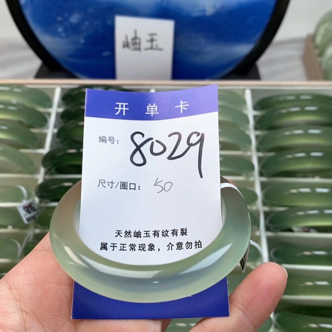 蛇纹石玉手镯未镶嵌Y****