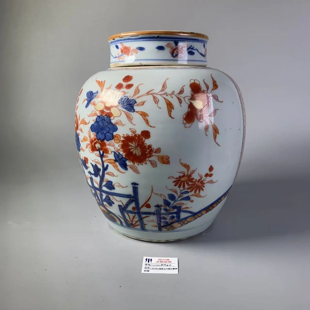 SCS22953康熙青花矾红描金花卉图纹盖罐