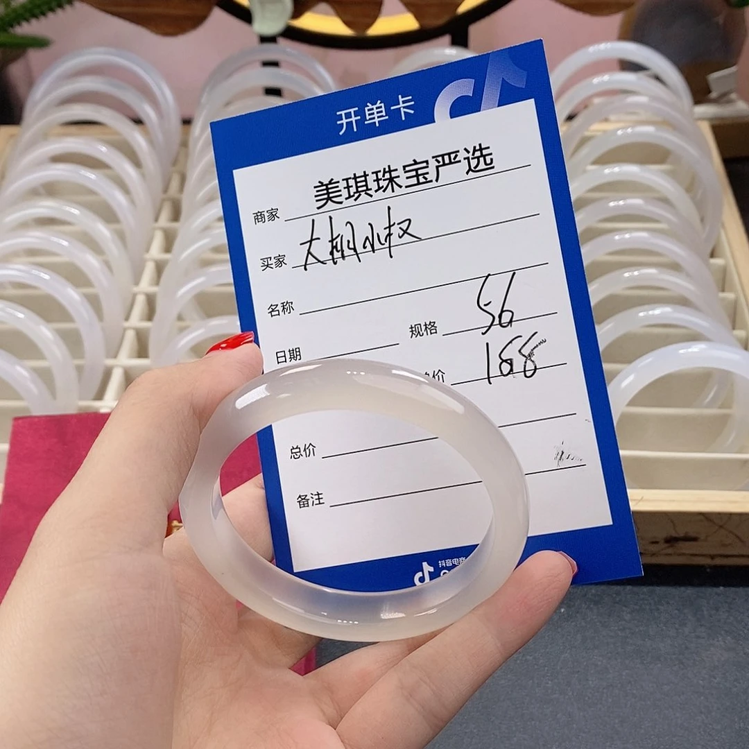 手镯玛瑙/玉髓未镶嵌大**权