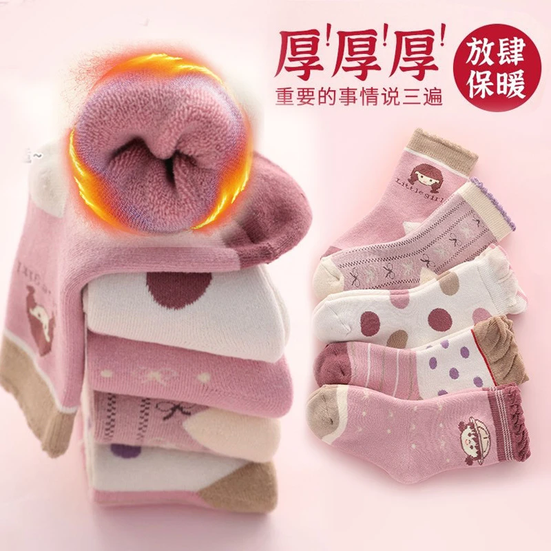 【爆款】儿童袜子秋冬毛圈袜毛巾袜宝宝袜男女童加绒超厚保暖