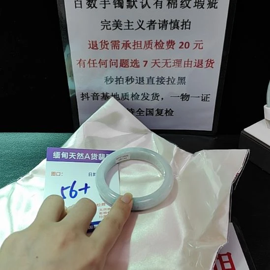 翡翠未镶嵌手镯未镶嵌天然翡翠手镯