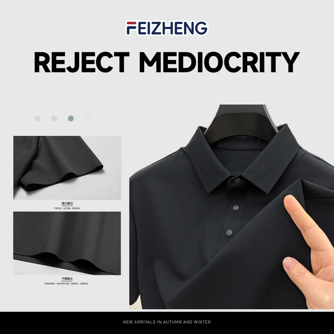 夏季POLO衫男士经典百搭衬衣无痕压胶领口袖口高端