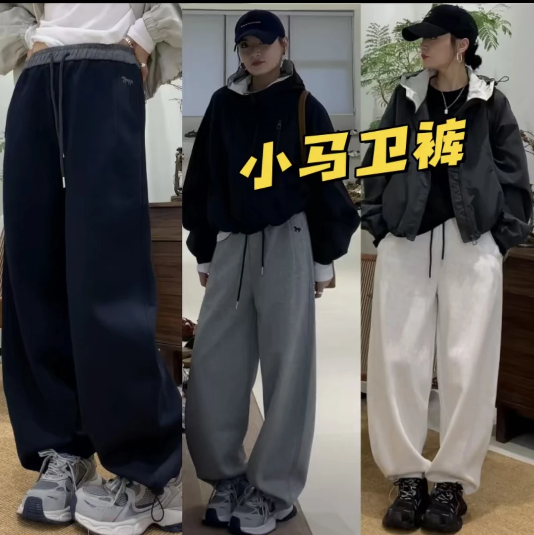 *十三行*高腰显瘦小马阔腿弯刀裤