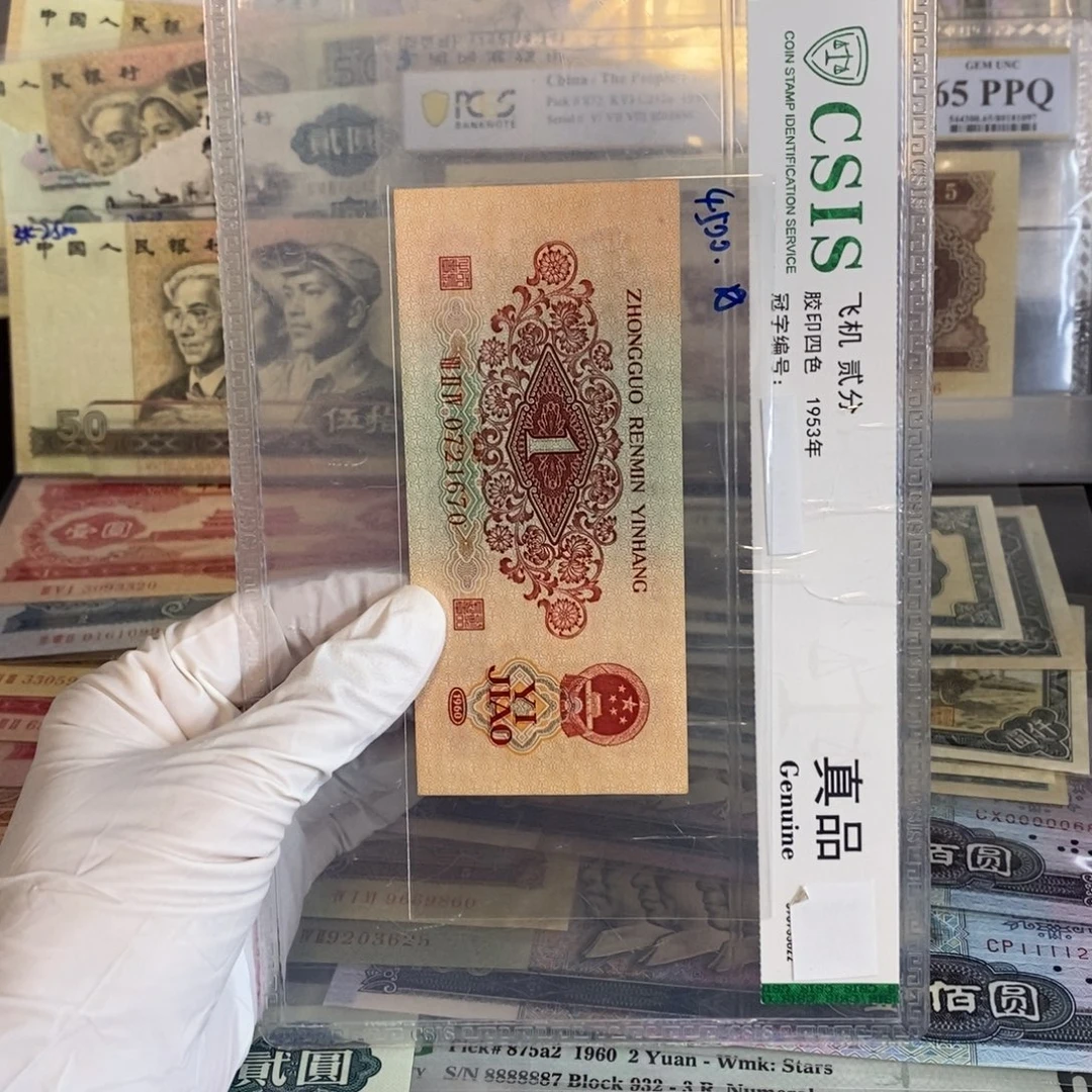 神***翅枣红： 670…………………………
