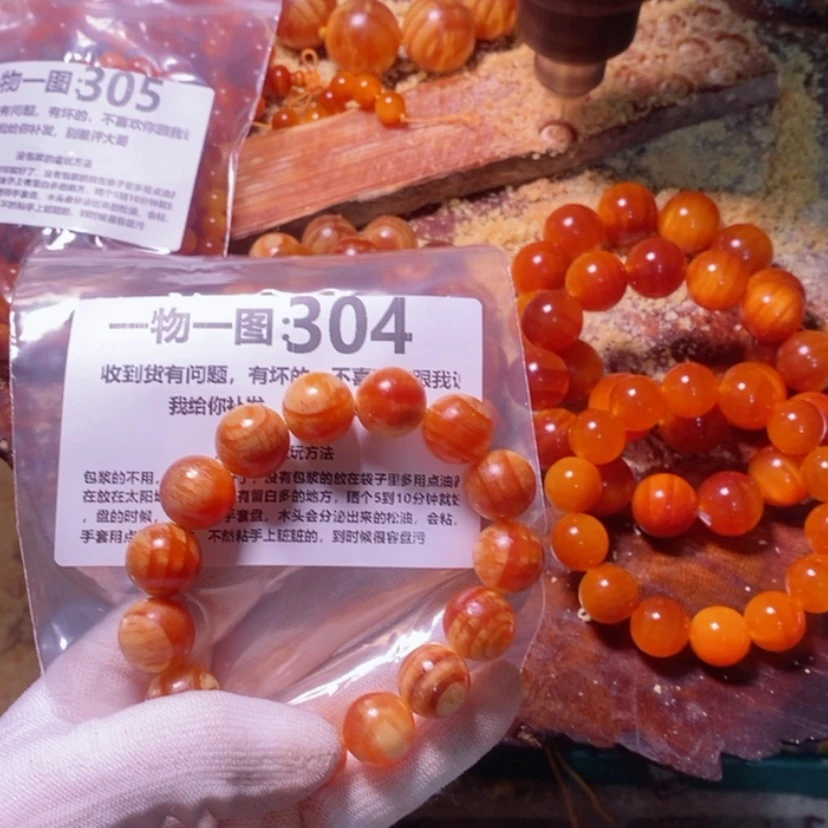 【闪购商品】松木（琥珀木）手串/手链