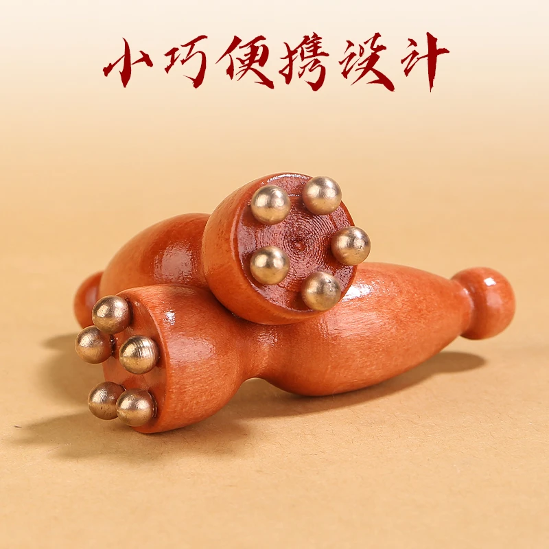 【小莲蓬按摩】实木黄铜面部按摩器脸部美容眼部拨筋棒点穴护肤工具