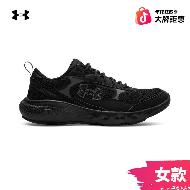 安德玛秋冬Charged Vantage Lux 3情侣轻质运动鞋6007204&6007201