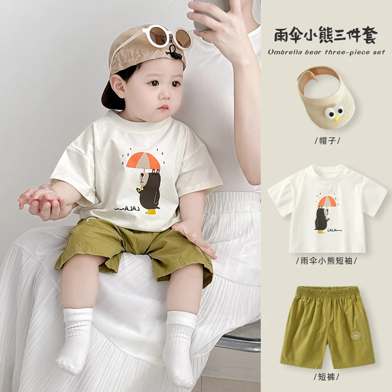 男童套装2026夏季新款短袖短裤男宝宝T恤三件套婴儿夏装薄款衣服