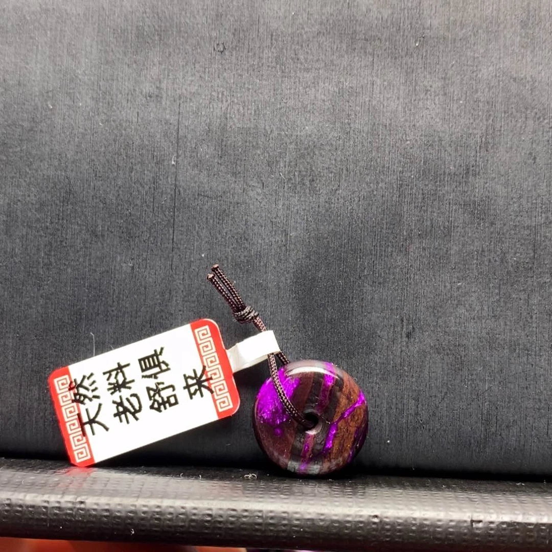 苏纪石（舒俱来）吊坠(不含链)未镶嵌小**六
