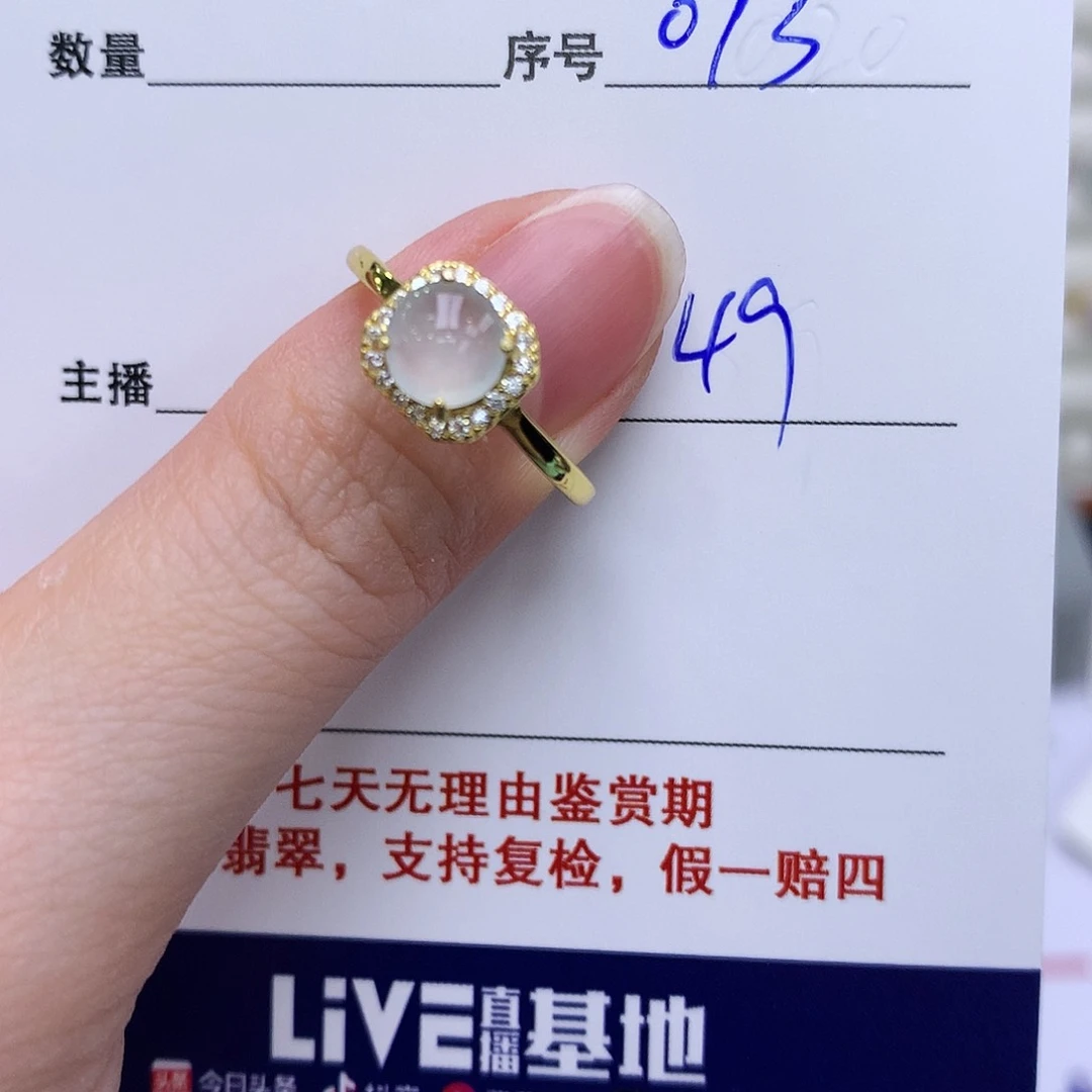翡翠戒指银S925镶嵌092