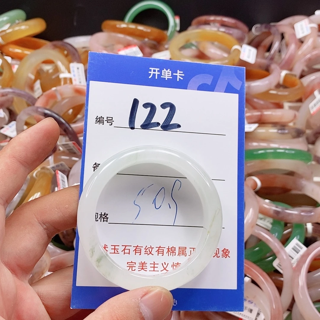 石英质玉（金丝玉）手镯未镶嵌