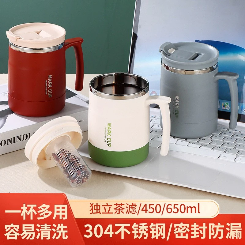 304不锈钢马克杯带盖饮水杯学生饮水杯子上班族咖啡杯茶漏杯保温