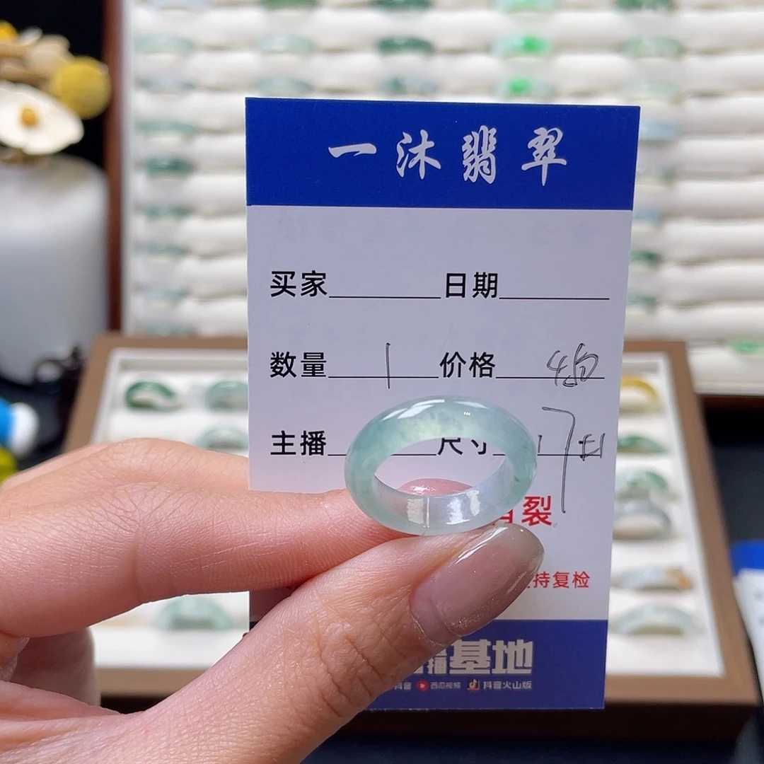 翡翠戒指未镶嵌翡翠首饰