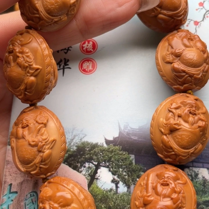橄榄核手串橄榄核