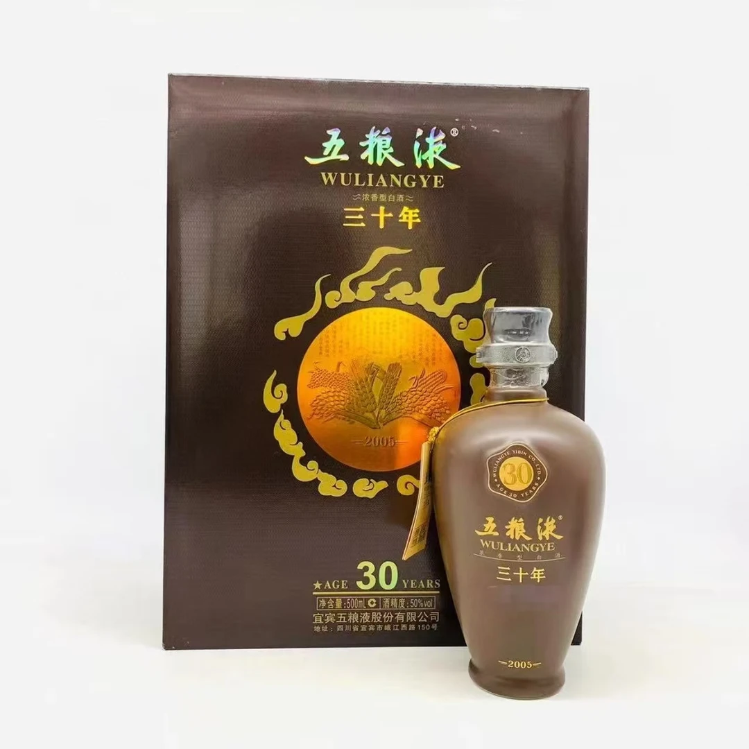 五粮液五粮液三十年陶瓷瓶浓香型白酒50度500ml