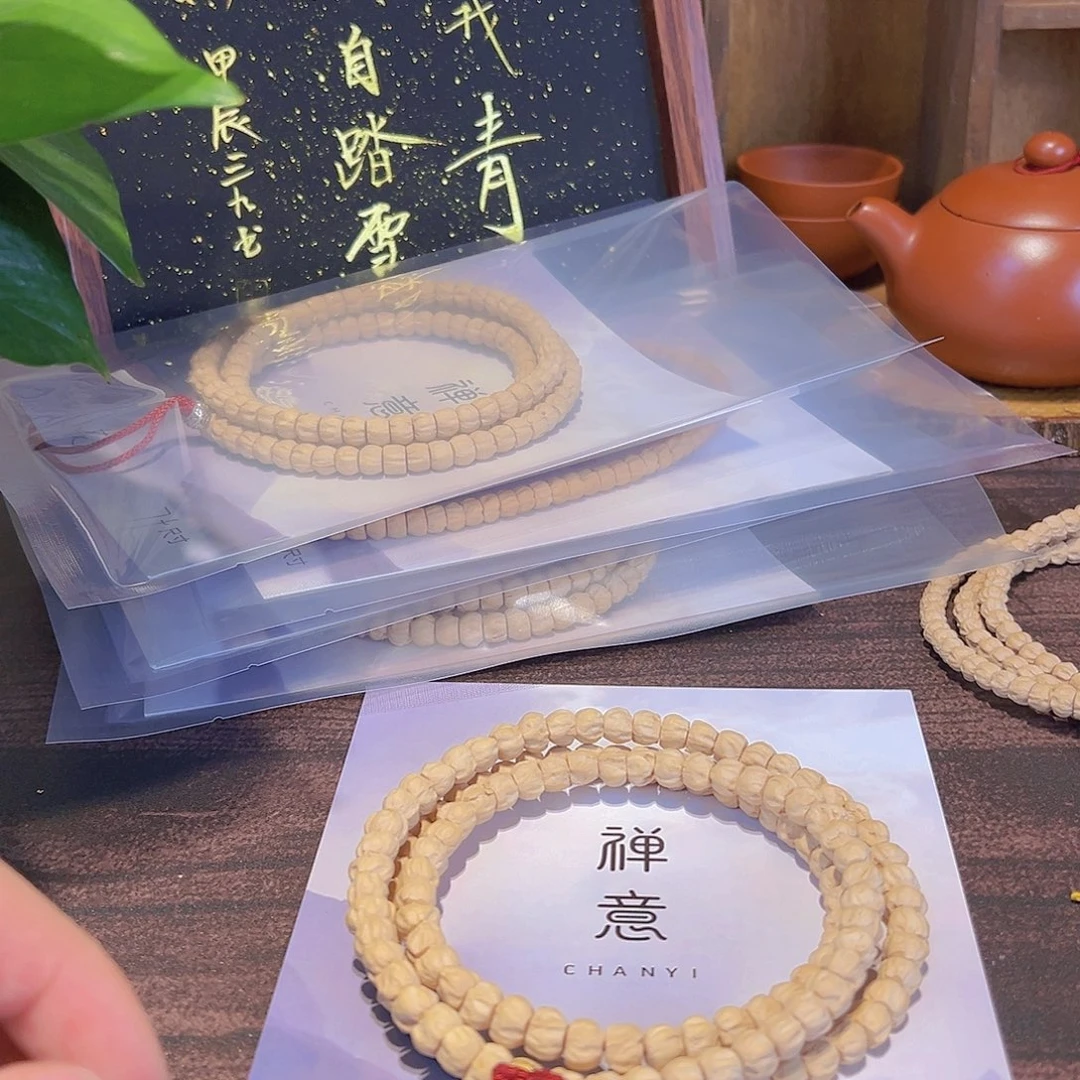 小***丶柏香籽/百香籽吊坠