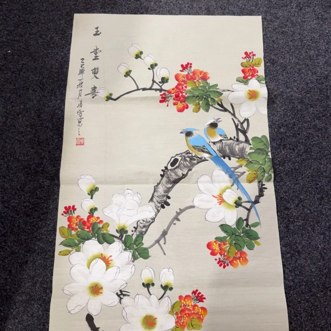尚古里商贸 画心一张
