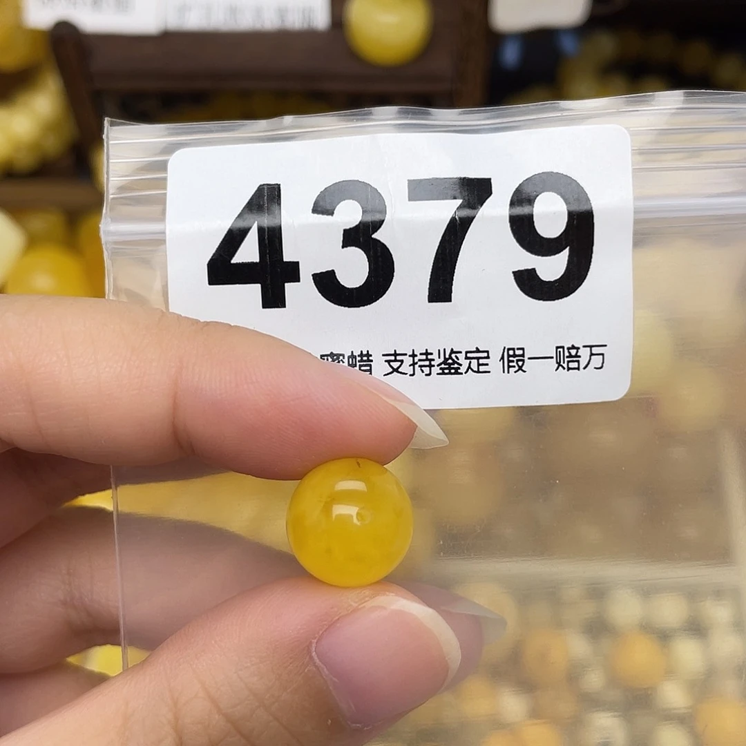 未镶嵌蜜蜡珠宝奇石12.8