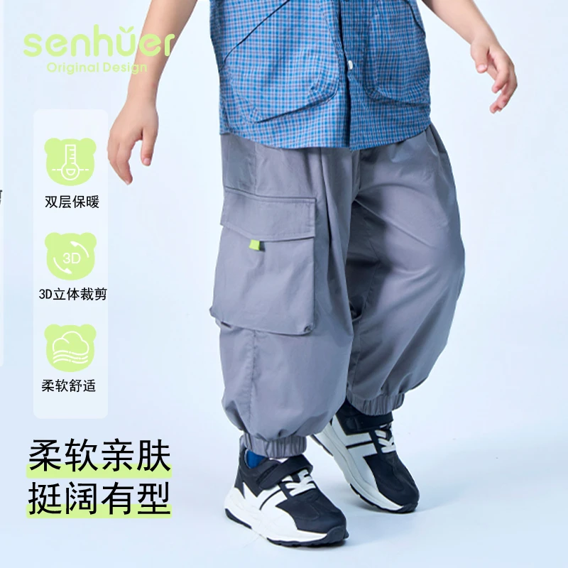 【森虎儿】轻薄透气户外工装风男童潮酷时尚梭织九分裤