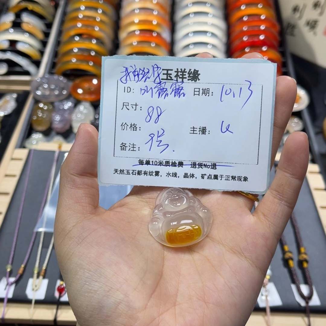 我****玛瑙/玉髓未镶嵌颈饰