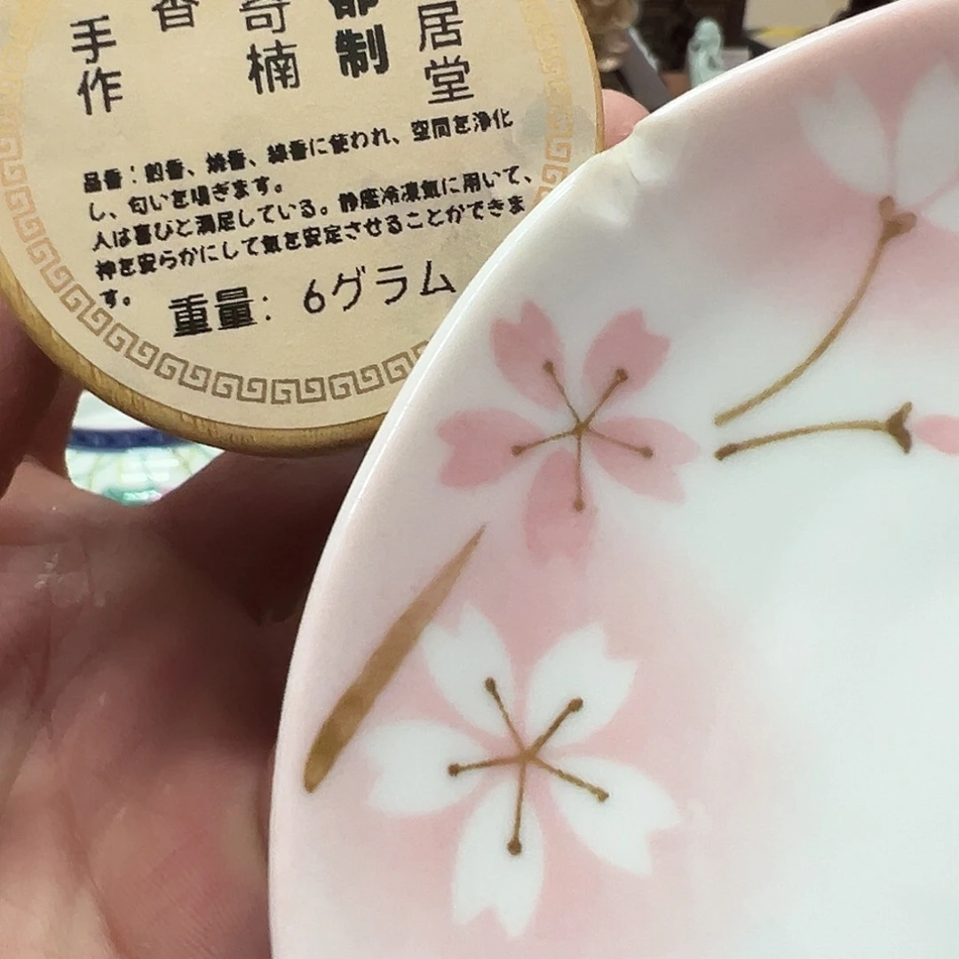 瓷片瓷器瓷器瓷器