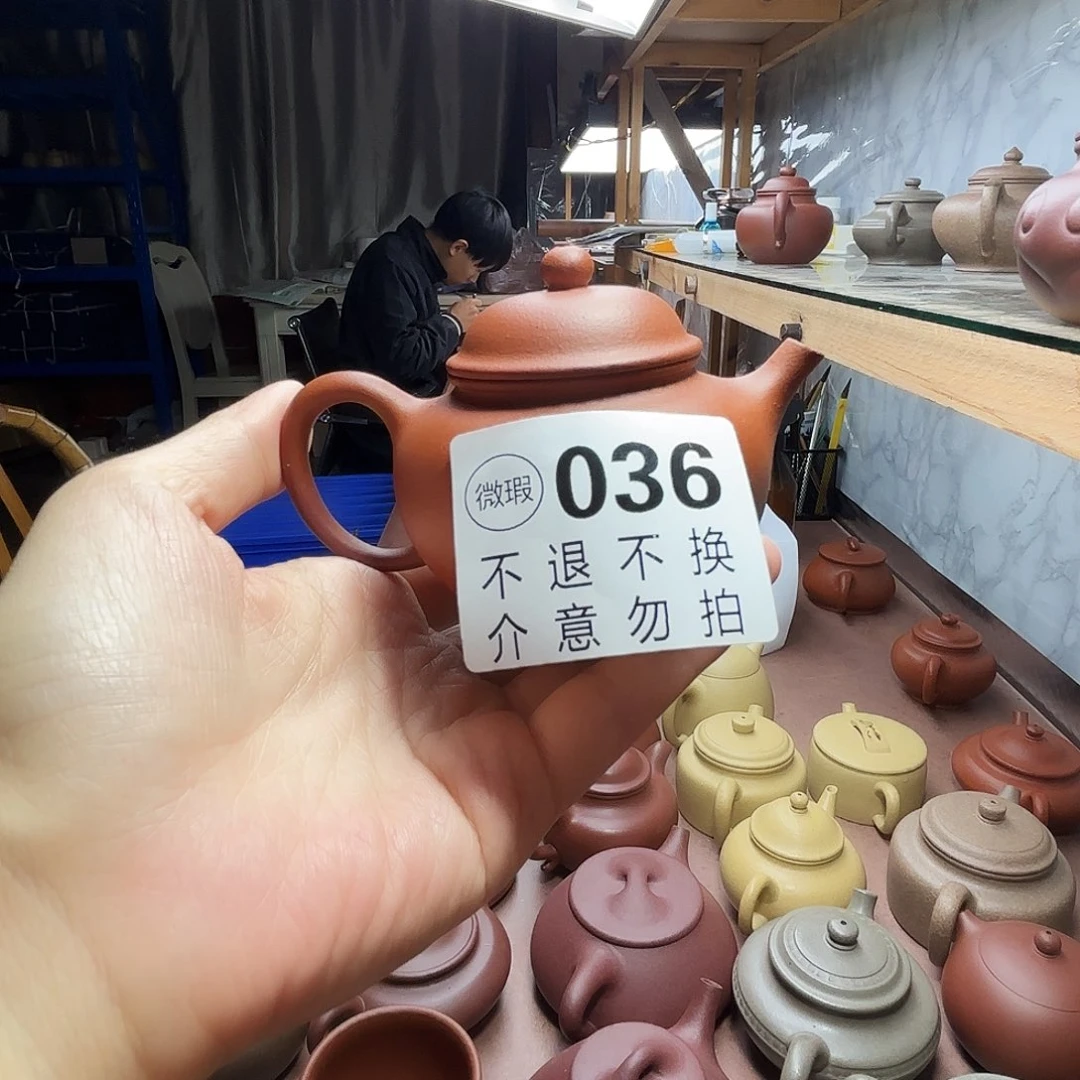 壶紫砂微微瑕不退不换哈
