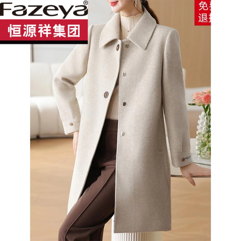 恒源祥彩羊妈妈秋装毛呢外套女2024新款50岁中老年女装气质呢子春