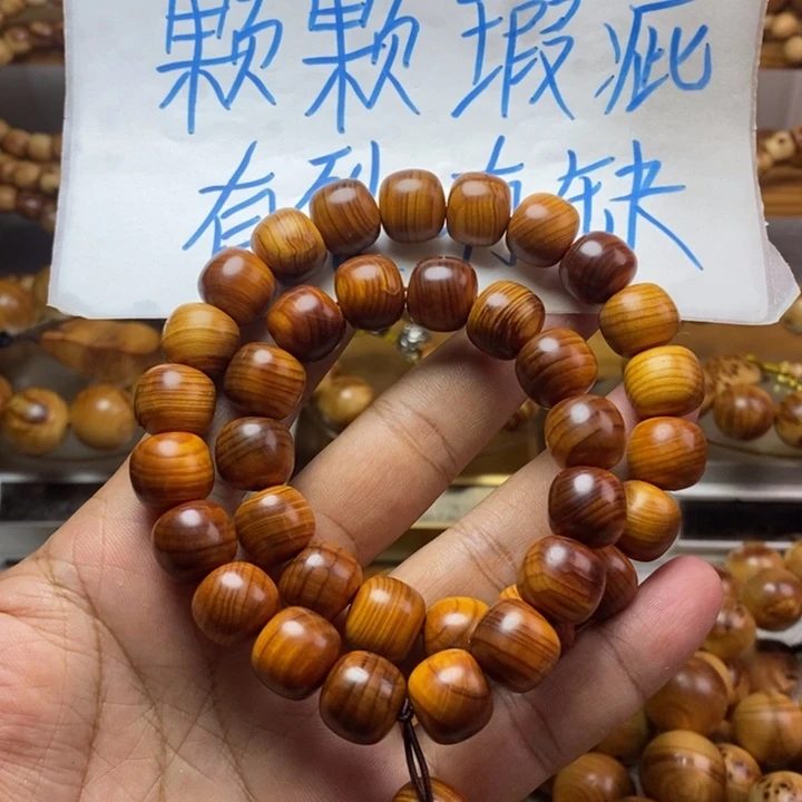 柏木（崖柏）崖柏瑕疵1213手持