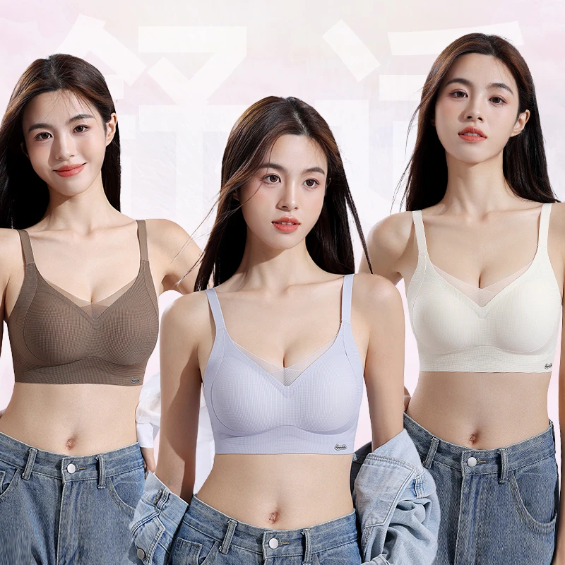 【全固定反重力聚拢】无钢圈文胸提拉防下垂收副乳调整型内衣K0191