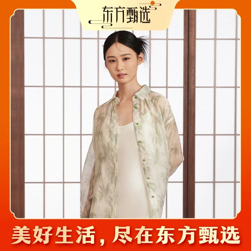 东方甄选自营新中式“竹隙听泉”中国风衬衣透气印花衬衫国风穿搭