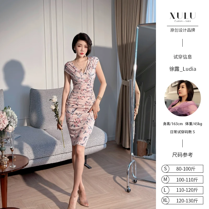 XULU原创夏季压胶针织印花性感包臀裙气质高腰修身V领连衣裙