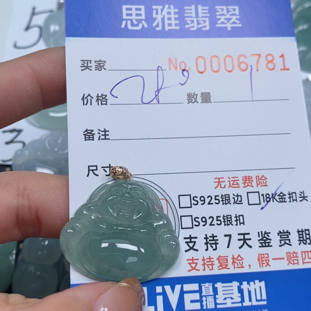 翡翠颈饰未镶嵌天然缅甸翡翠