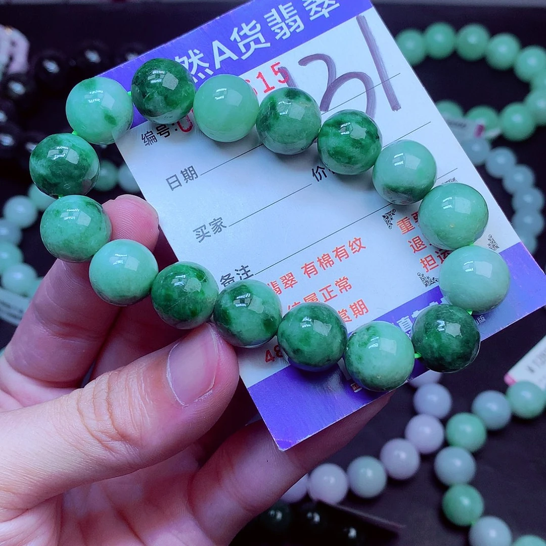 翡翠未镶嵌毛衣链