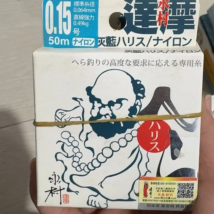 子0.15/2盘 达摩 一单