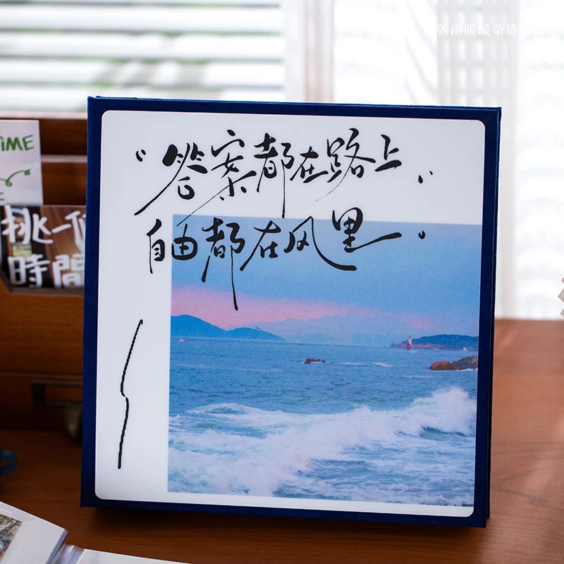 陪你热爱这个世界相册自粘贴覆膜式可写字情侣影集儿童成长纪念册