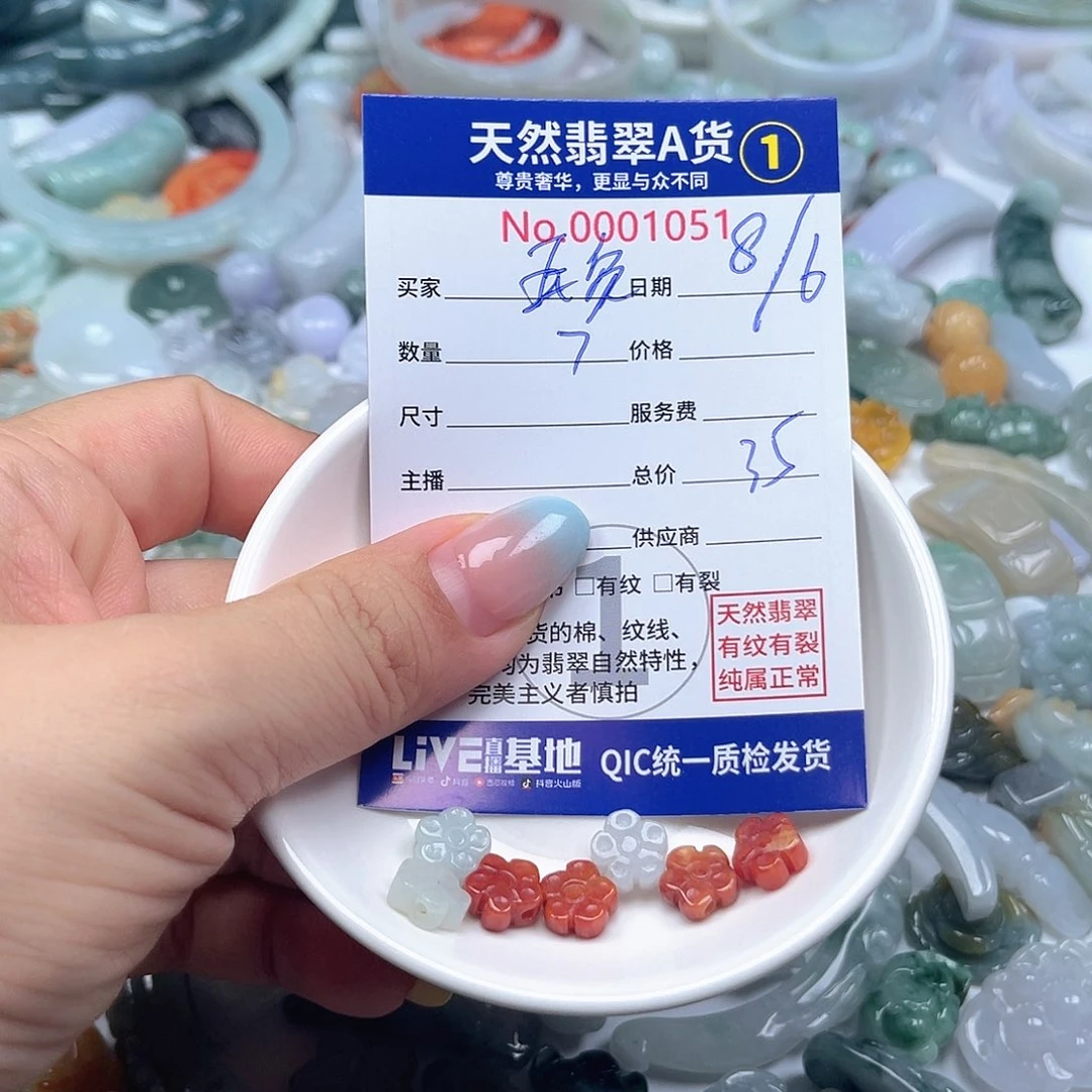 翡翠未镶嵌颈饰玉*