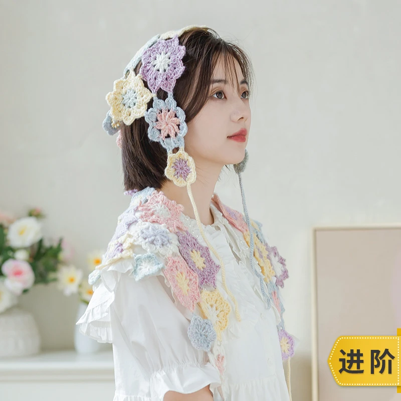 新妈咪手作纷繁拼花披肩发带套装手工编织diy钩针披肩发带材料包