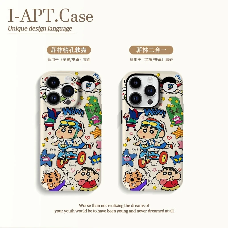 骑车小新超人猪菲林软硬二合一适用于iPhone苹果华为oppo小手机壳