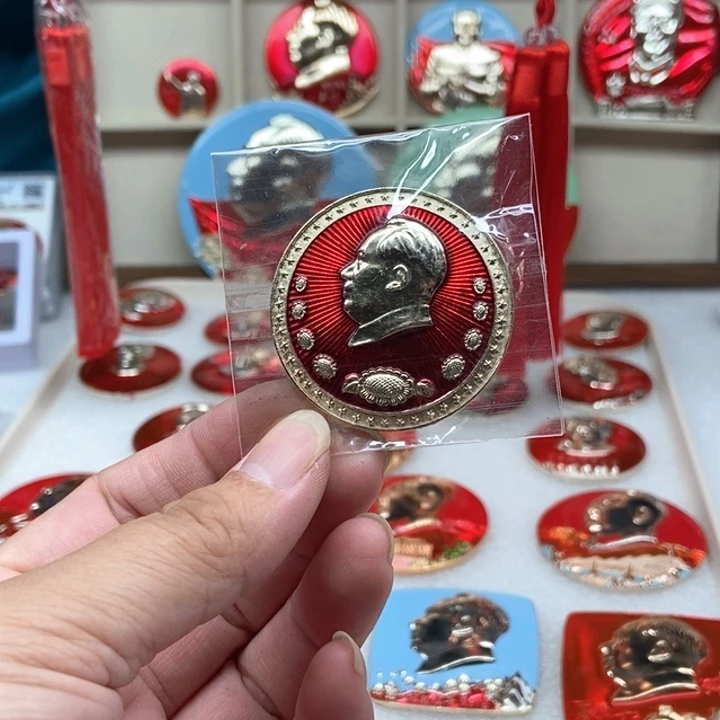 保***说金属红色收藏055。