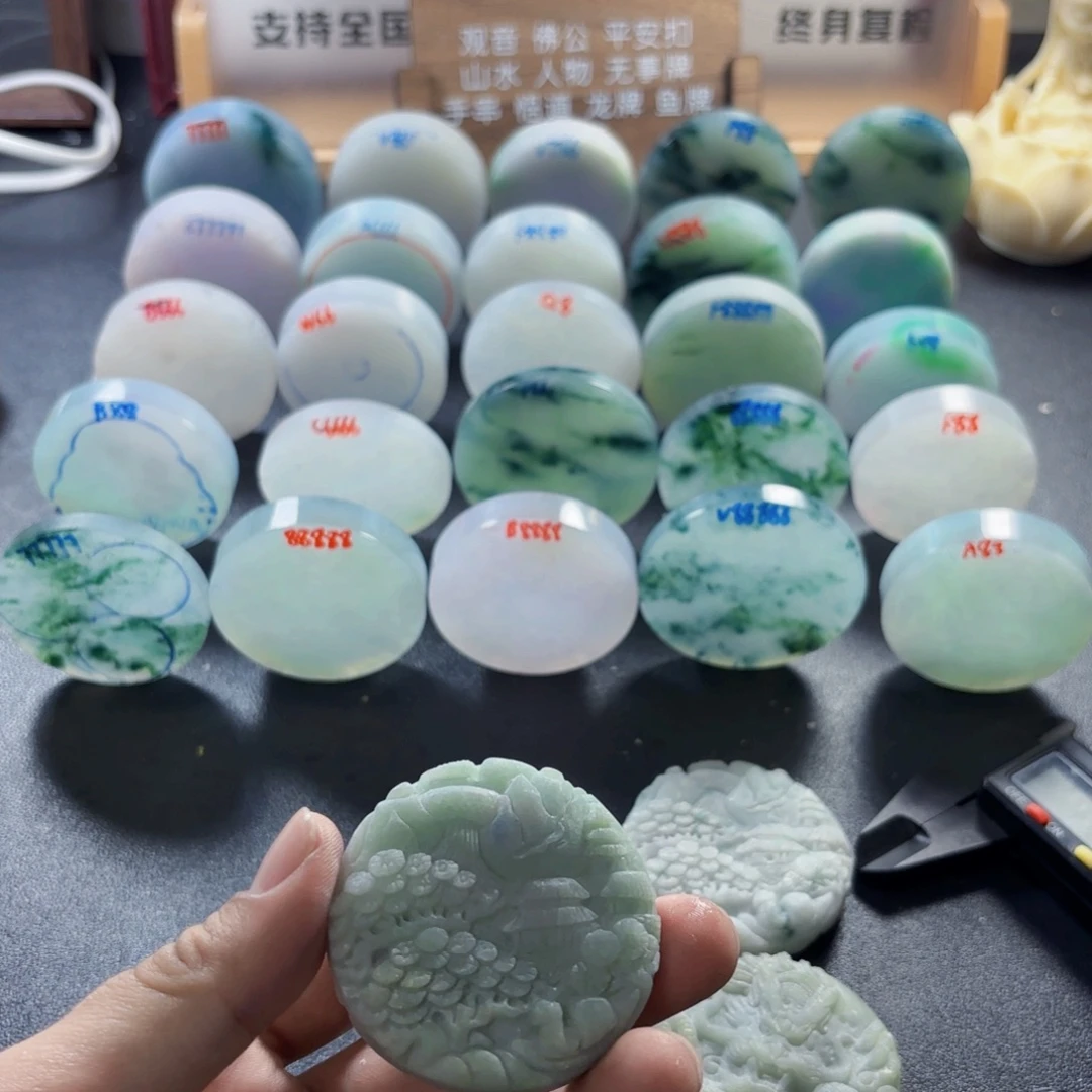 不***了定制翡翠未镶嵌89999999999