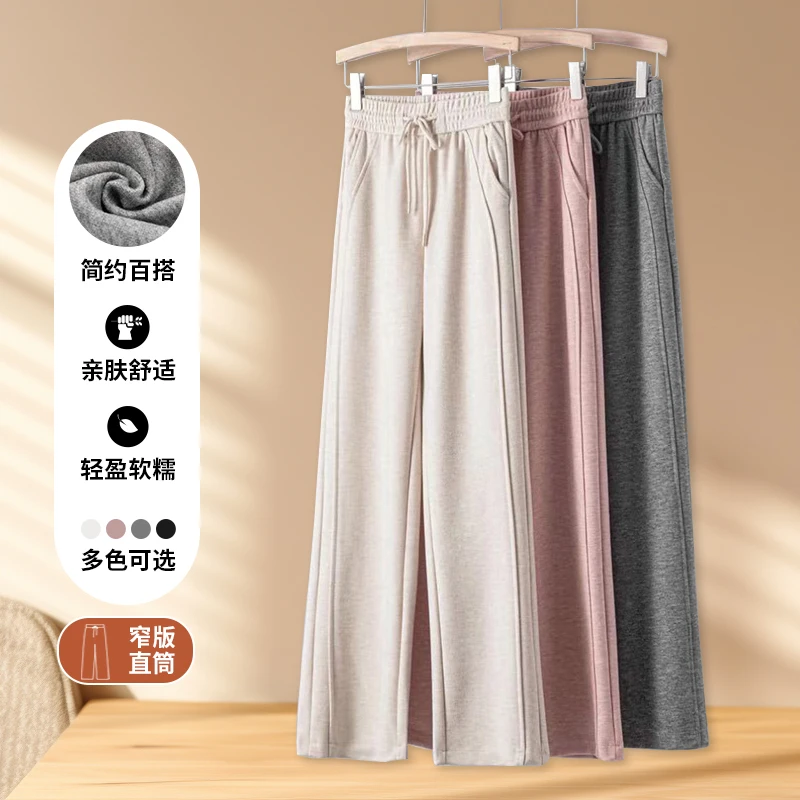 5268高级感春季新款时尚气质简约百搭高腰休闲裤女遮肉显瘦阔腿裤