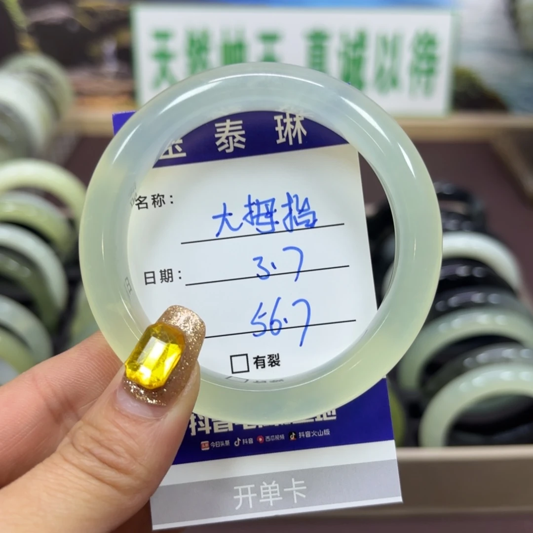岫玉手镯未镶嵌￡****Y天然