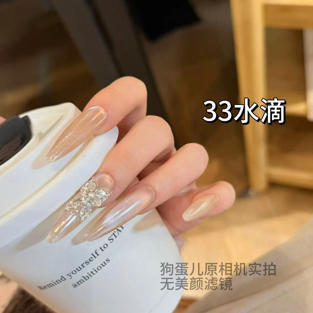 【欲珠·狗蛋儿】固态胶可照干/纯手工拼钻/穿戴甲美甲