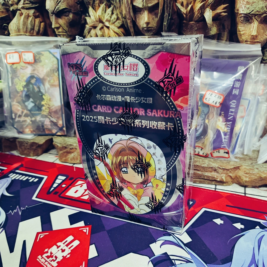 【拆盒】 卡尔森 魔卡少女樱 卡牌 盲盒产品(默认主播代拆)
