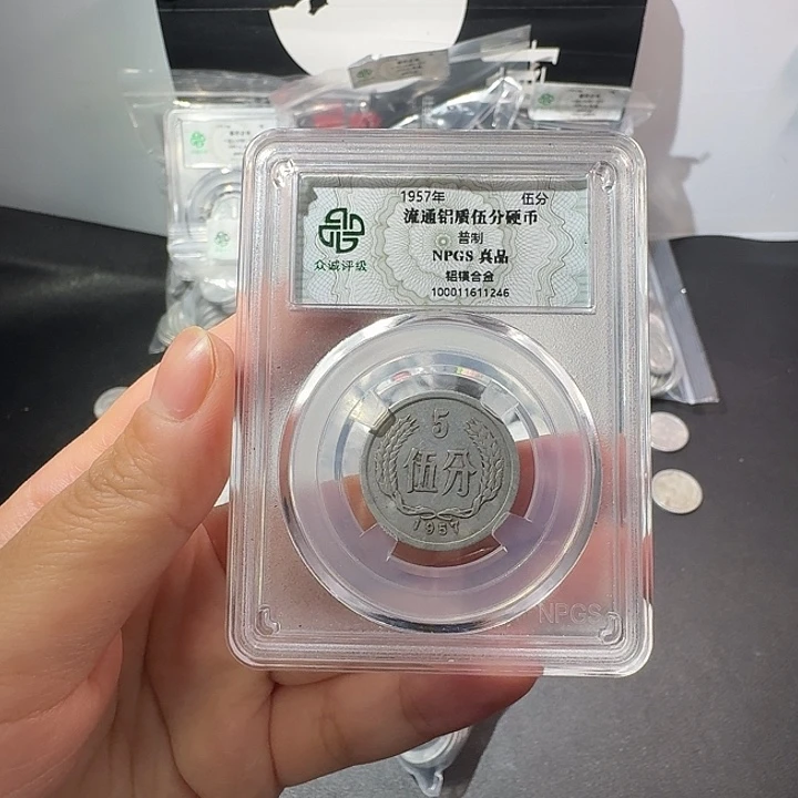 赵***眀一二五分一斤啊啊啊