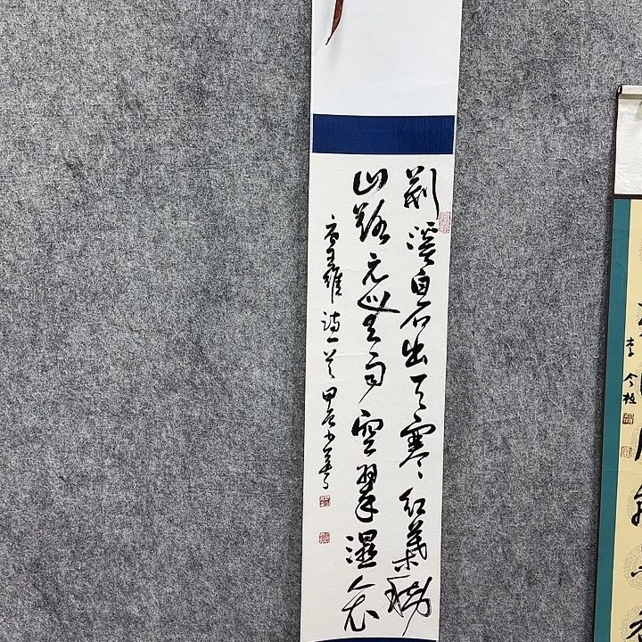 书法书法书法篆刻