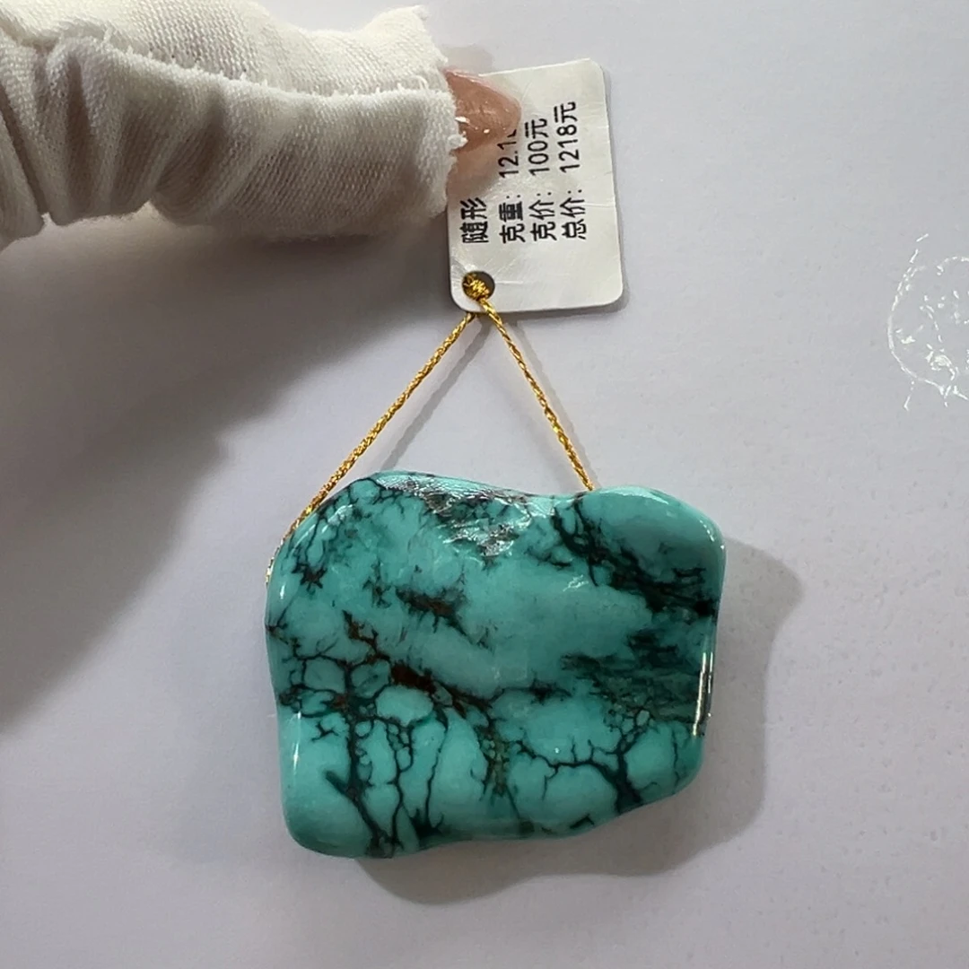 绿松石未镶嵌挂件